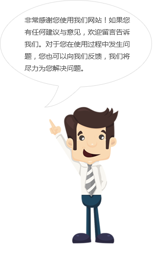 pp电子(中国区)官方网站